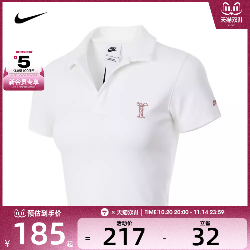NIKE耐克女子AS W NSW SS POLO TOP OPP1运动POLO衫HJ6852-100