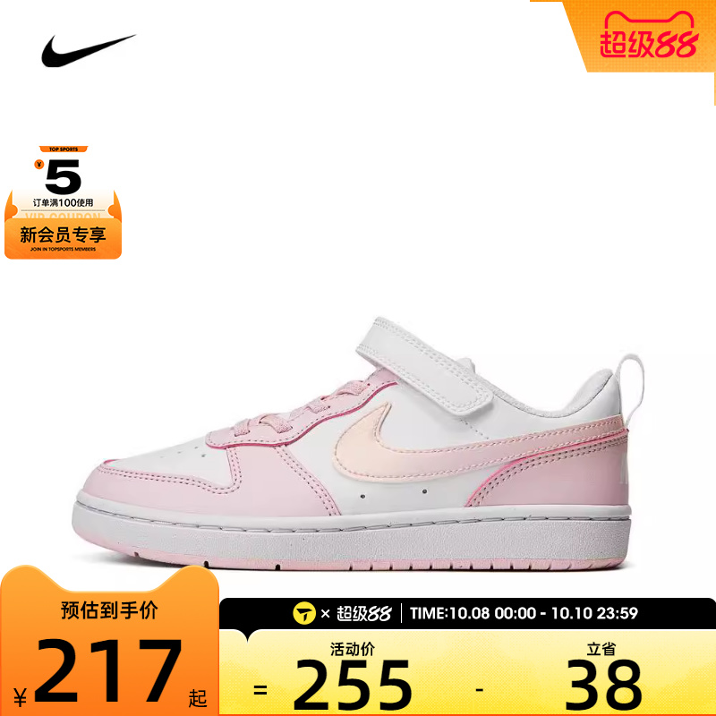 nike耐克中童COURT BOROUGH低帮舒适运动休闲鞋DV5457-105