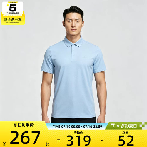adidas阿迪达斯男子M SS AP POLO运动休闲短袖T恤LF9500