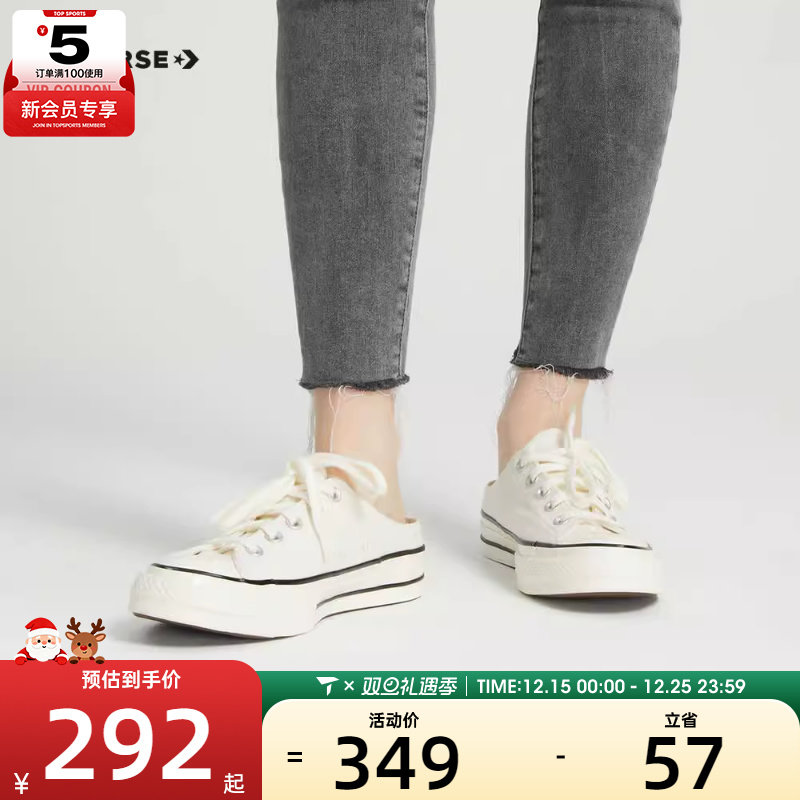 帆布鞋CONVERSE匡威男女