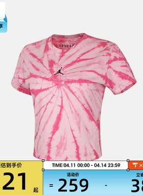 NIKE耐克女子运动休闲短袖T恤IR0775-676