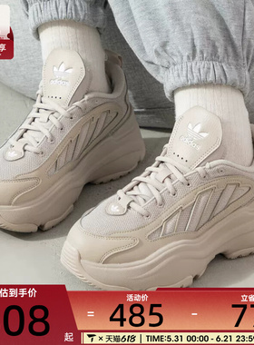 adidas 阿迪达斯三叶草女子OZGAIA 时尚厚底运动休闲鞋IG6050