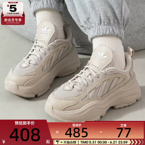 adidas 阿迪达斯三叶草女子OZGAIA 时尚厚底运动休闲鞋IG6050