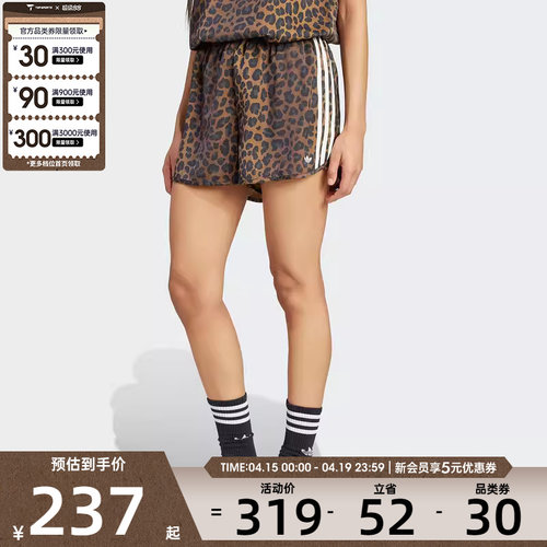 adidas阿迪达斯三叶草女子时尚百搭舒适运动休闲短裤KA2673