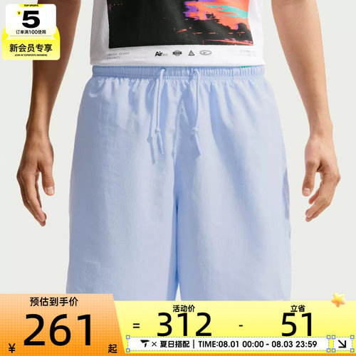 NIKE耐克男子透气舒适宽松五分裤健身运动训练休闲短裤IF0845-407