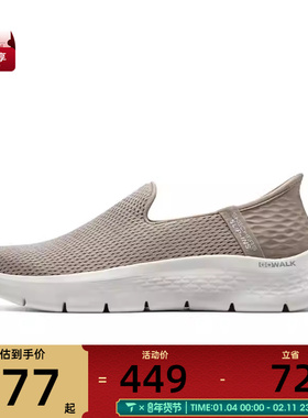 SKECHERS斯凯奇女子GO WALK FLEX运动休闲鞋124963-TPBL