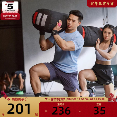 adidas阿迪达斯男子D4T SHORT运动休闲短裤JX3306