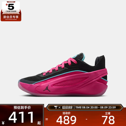 NIKE耐克大童JORDAN LUKA 5 (GS)运动训练篮球鞋IM5166-600