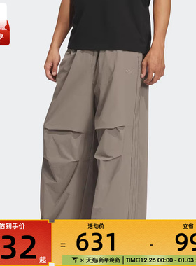 adidas阿迪达斯三叶草男子梭织宽松阔腿运动伞兵裤长裤IA7505