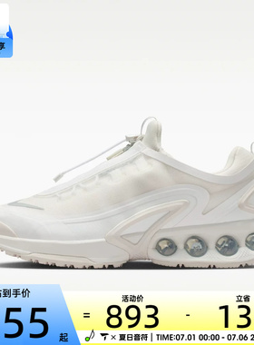 NIKE耐克男子AIR MAX DN ROAM运动休闲鞋IH2138-100
