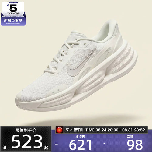 NIKE耐克男子COMFORT RIDE EASYON运动鞋休闲鞋IF4997-011