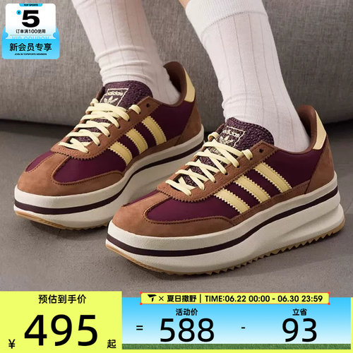 adidas阿迪达斯三叶草男女SL 72 STACK经典厚底T头鞋运动鞋JQ6420