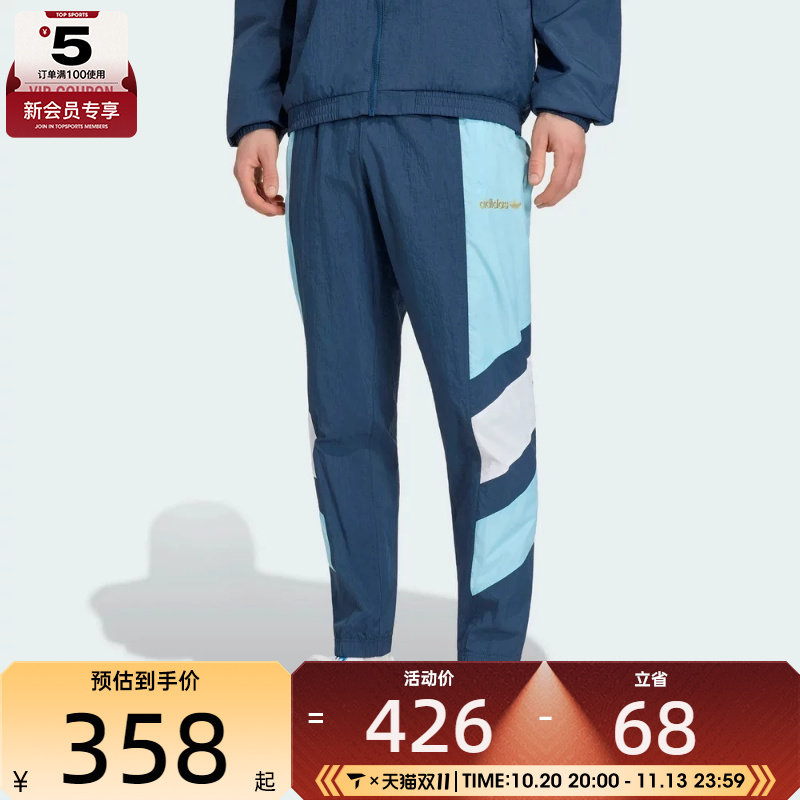 adidas阿迪达斯男子时尚潮流小脚裤运动休闲长裤KG2285