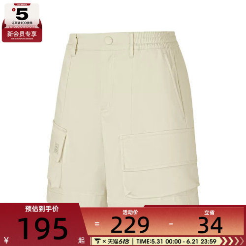 SKECHERS斯凯奇女子运动休闲短裤P225W096-04CH