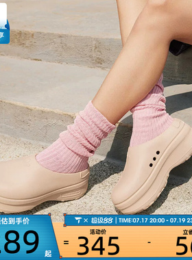 adidas阿迪达斯三叶草女子STANMULE时尚厚底运动休闲拖鞋IE7052