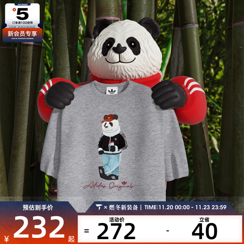 adidas阿迪达斯三叶草男子DOROPHY TEE 3运动休闲短袖T恤IB7067