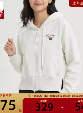 LI-NING李宁女子运动健身时尚连帽夹克外套AWDW276-1