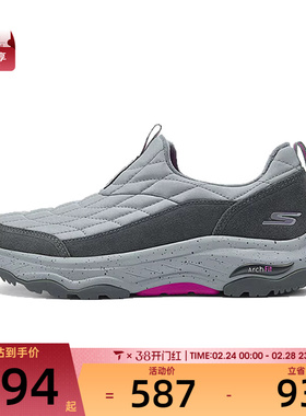 SKECHERS斯凯奇女子ARCH FIT OUTDOOR运动休闲鞋124894-CCHP