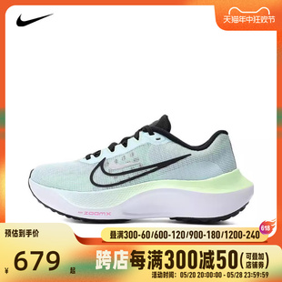 5跑步鞋 NIKE耐克2024女子WMNS FLY 401 ZOOM DM8974