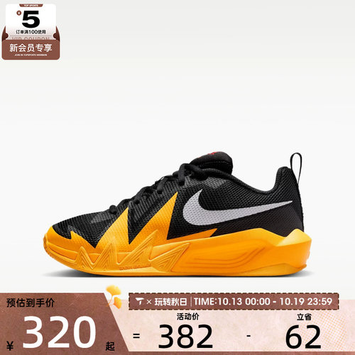 NIKE耐克大童S.T. DYNAMITE (GS)运动训练篮球鞋IH2308-007