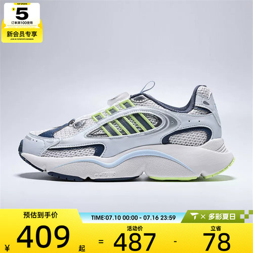 adidas阿迪达斯三叶草大童OZMILLEN BOA J运动休闲鞋KJ6654