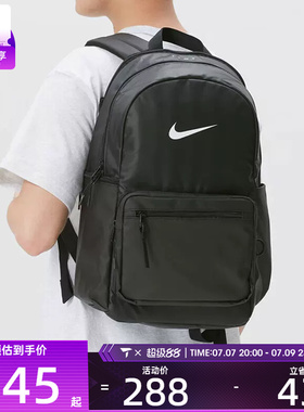 NIKE耐克男女HERITAGE EUGENE 2.0运动休闲尤金双肩包IH7955-010