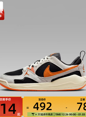 NIKE耐克大童JORDAN CMFT ERA舒释鞋经典运动休闲鞋HQ0506-018
