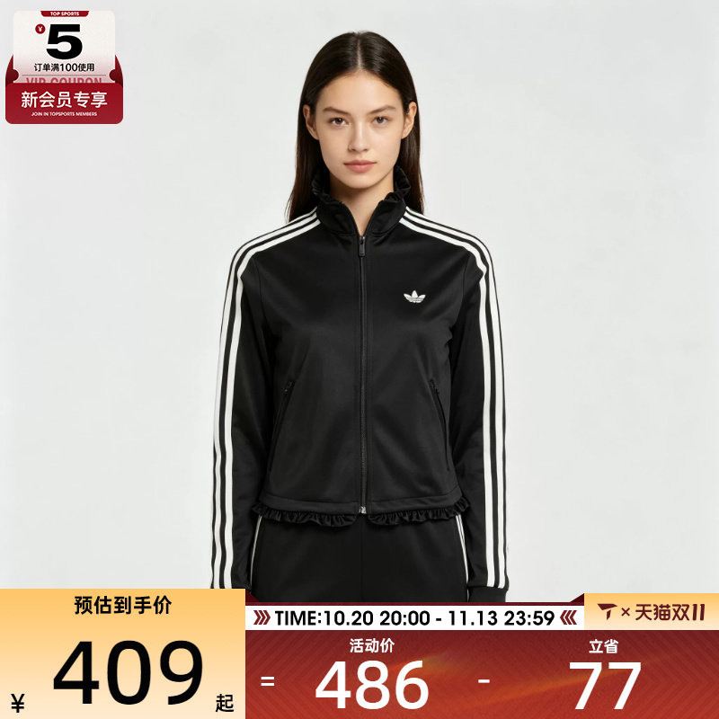 滔搏丨adidas阿迪达斯三叶草女子漏斗领运动休闲夹克外套LG4308