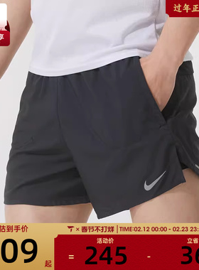 NIKE耐克男子Dri-FIT梭织跑步健身运动短裤FN2993-010