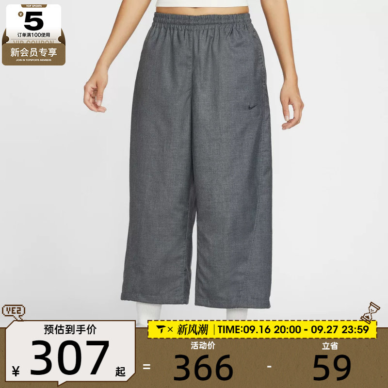 NIKE耐克女子马年脱缰系列运动休闲梭织阔腿九分裤长裤IF5454-010