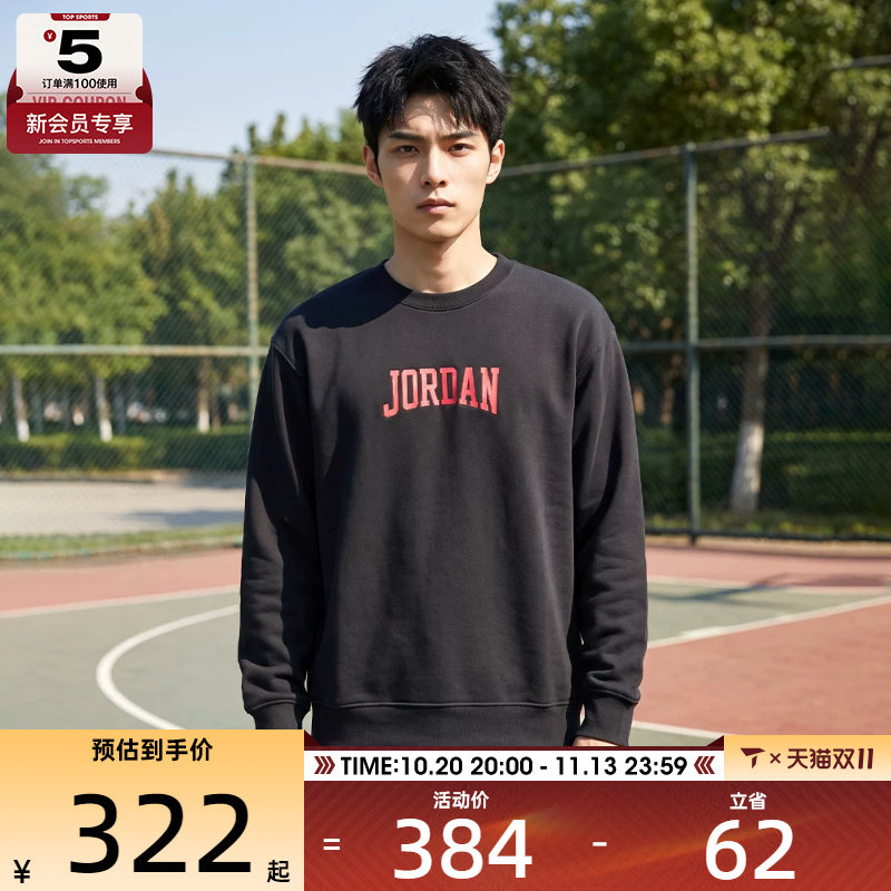 NIKE耐克男子jordan运动休闲印花针织圆领套头衫卫衣IR0111-045