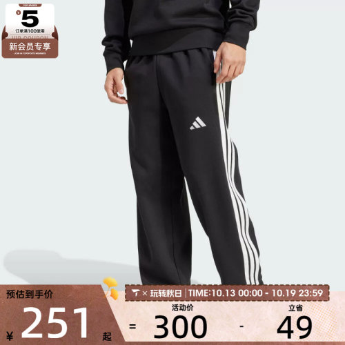 滔搏丨adidas阿迪达斯男子M WD PANT 3S FL运动休闲长裤JM1770