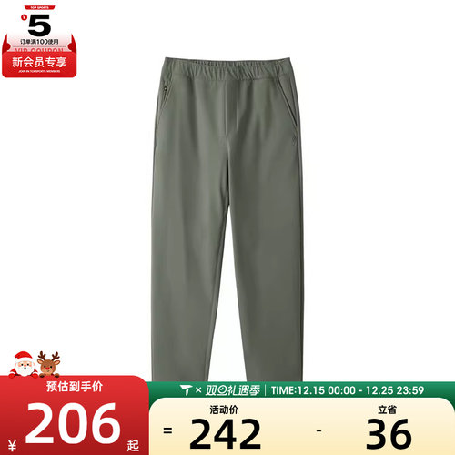 SKECHERS斯凯奇男子运动休闲长裤L424M029-01DN