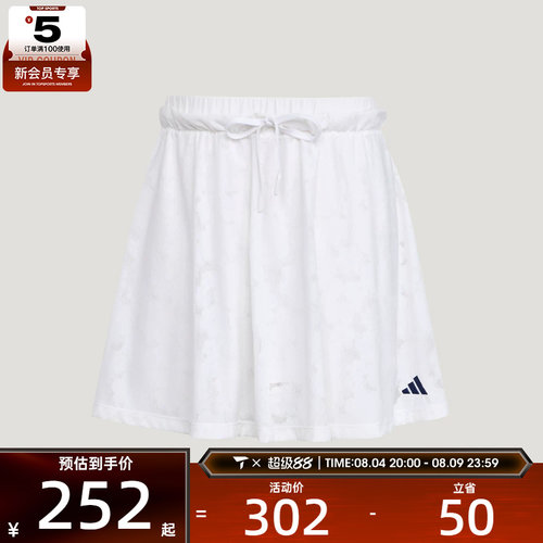 adidas阿迪达斯女子DCE JAQD SKORT运动休闲半身裙KZ4175