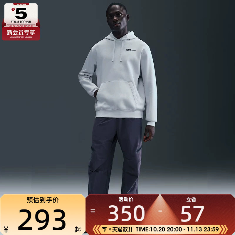 NIKE耐克男子足球运动训练休闲针织连帽套头衫卫衣HM2874-085