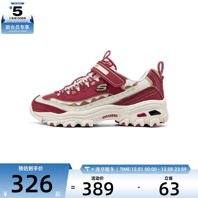 SKECHERS斯凯奇儿童-DLITES运动休闲鞋319061L-RDBK