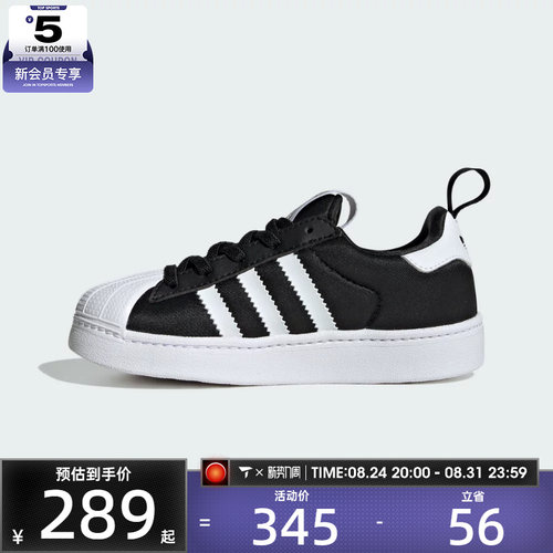 adidas阿迪达斯三叶草小童SUPERSTAR QUICKON K运动休闲鞋KK2176