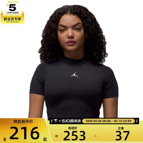 NIKE耐克女子AS W J SS SOLIDKNIT运动休闲短袖T恤HJ0084-010