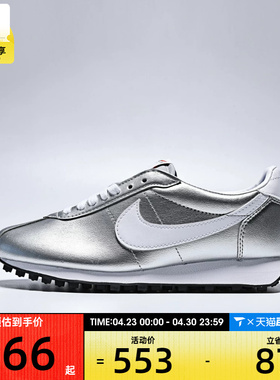 NIKE耐克女子W NIKE LD-1000运动休闲鞋IR0043-001