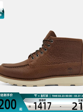 Timberland添柏岚男子LACE CHUKKA BOOT运动休闲鞋A6CEP-EM6