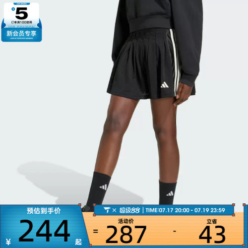 adidas阿迪达斯女子百搭潮流时尚运动休闲半身裙KR5323