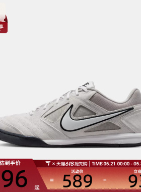 NIKE耐克男子GATO低帮时尚复古百搭舒适运动休闲鞋HQ6020-006