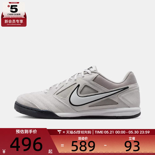 NIKE耐克男子GATO低帮时尚复古百搭舒适运动休闲鞋HQ6020-006