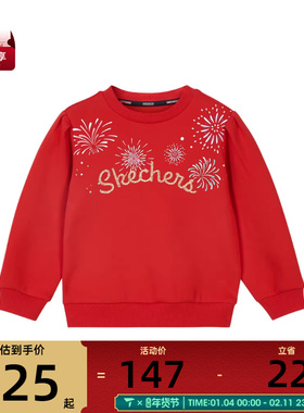 SKECHERS斯凯奇小童运动休闲套头衫卫衣L124G019-001W