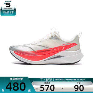 LI-NING李宁女子赤兔9 PRO运动训练跑步鞋ARPW002-8