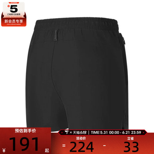 SKECHERS斯凯奇女子运动休闲短裤P225W032-0018