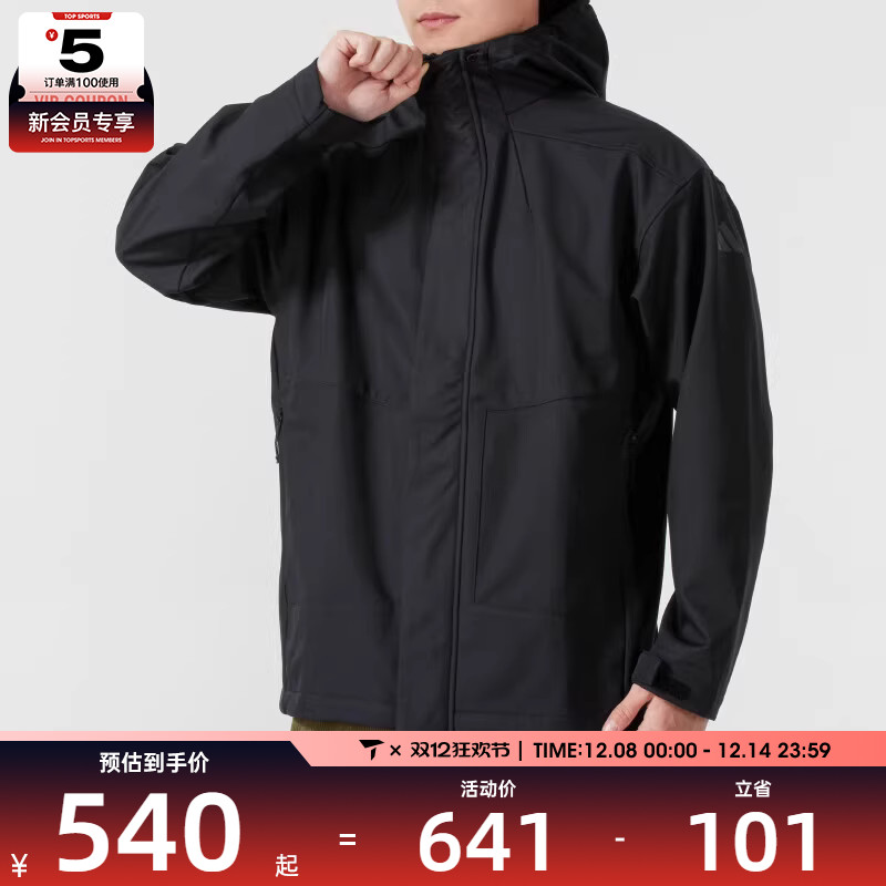 adidas阿迪达斯男子潮流时尚百搭夹克运动外套JM9154