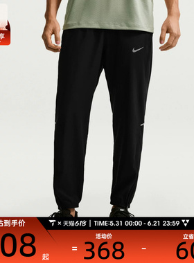 NIKE耐克男子AS M NK DF MILER WOVEN运动休闲长裤IF2063-010
