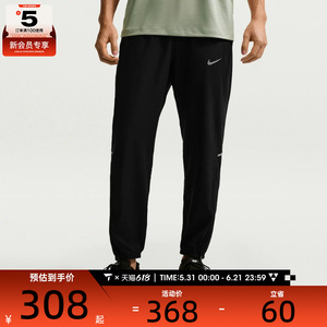 NIKE耐克男子AS M NK DF MILER WOVEN运动休闲长裤IF2063-010