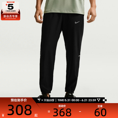 NIKE耐克男子AS M NK DF MILER WOVEN运动休闲长裤IF2063-010
